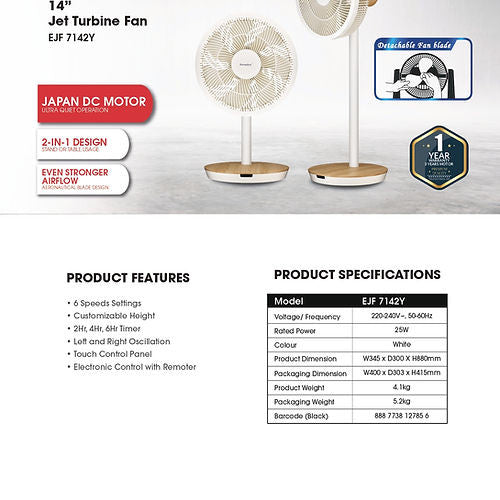 EuropAce EJF7142Y Jet Turbine Fan 14”