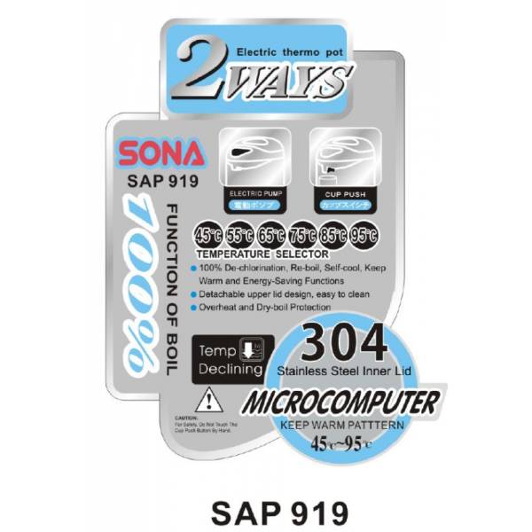 SONA SAP 919 Non-Stick Coated Air Pot 4L