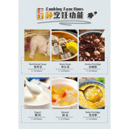 SONA SSC 1061 Digital Stew Cooker 1L