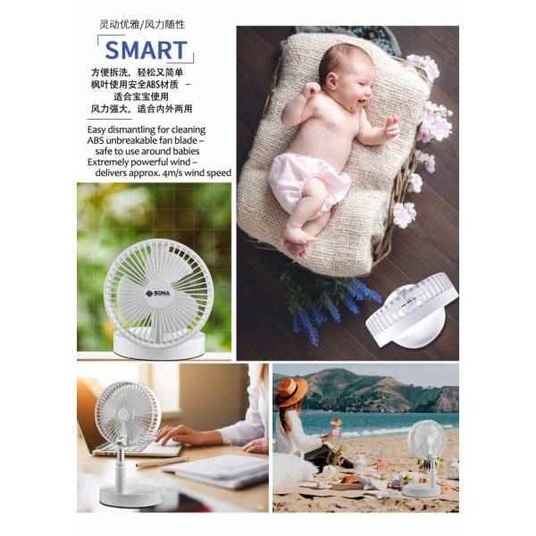 SONA SFP 1915 Foldable Portable Fan 8”