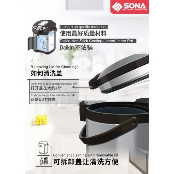 SONA SAP 919 Non-Stick Coated Air Pot 4L