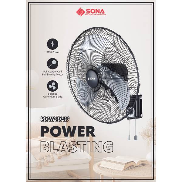 SONA SOW 6049 Power Wall Fan 20”