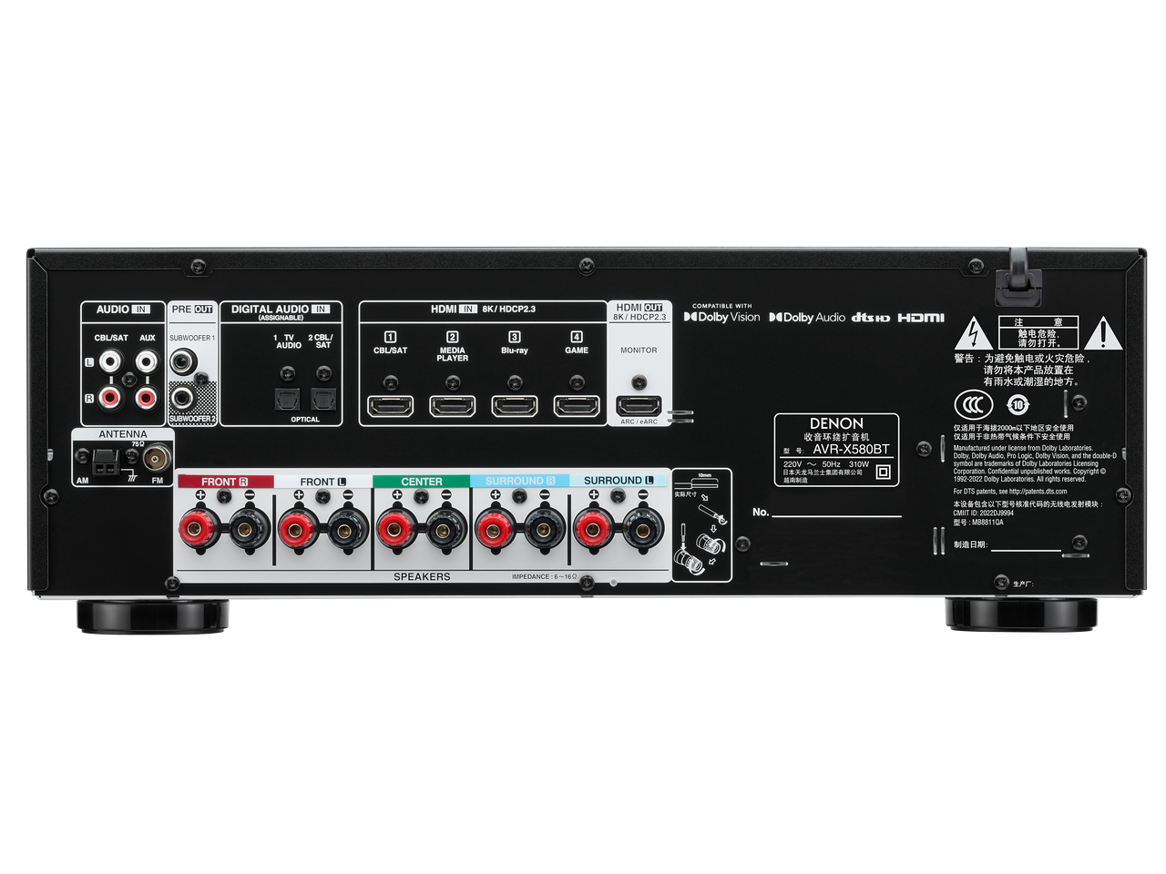 DENON AVR-X580BT 5.2Ch AV Receiver