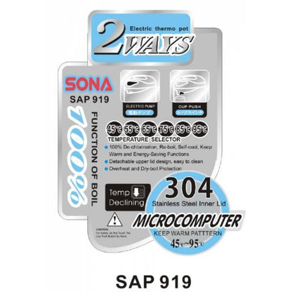 SONA SAP 919 Non-Stick Coated Air Pot 4L